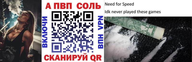 Alfa_PVP мука Коряжма