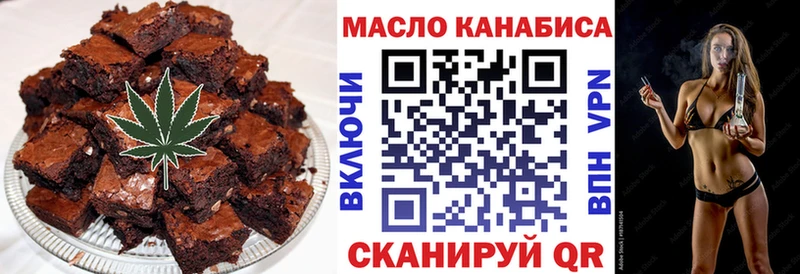 Еда ТГК марихуана  Купить закладки  Коряжма 