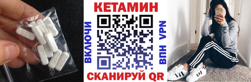 Купить где  Коряжма  Кетамин ketamine 