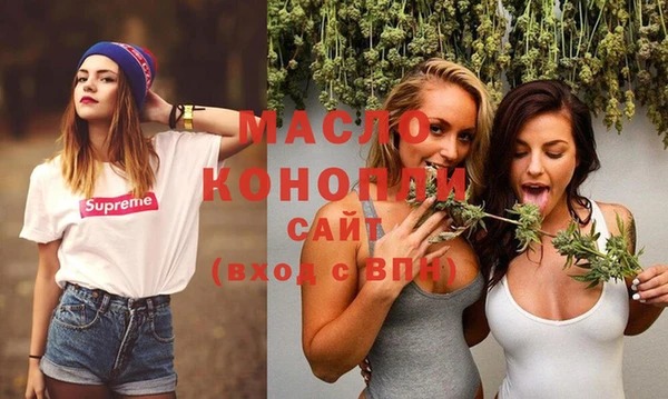 синтетический гашиш Покровск