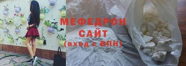 синтетический гашиш Покровск