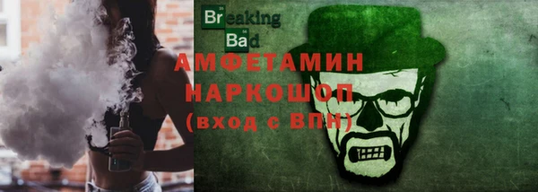 синтетический гашиш Покровск