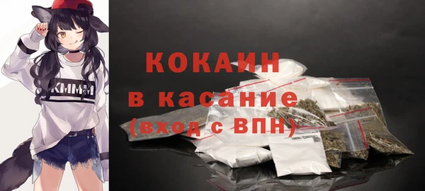 эйфоретик Покров