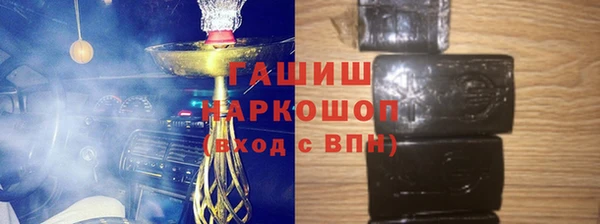 синтетический гашиш Покровск