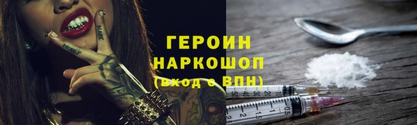 шишки Покачи