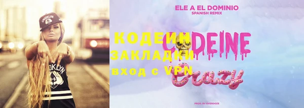 эйфоретик Покров