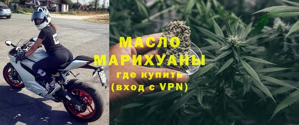 синтетический гашиш Покровск