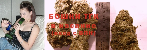 синтетический гашиш Покровск