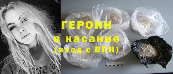 синтетический гашиш Покровск