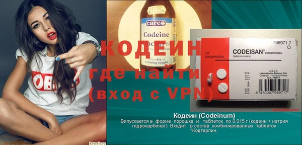 эйфоретик Покров