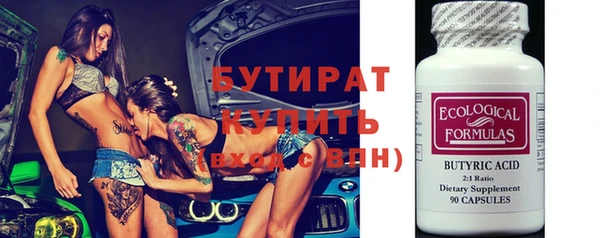 эйфоретик Покров