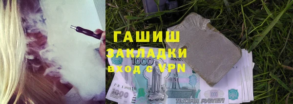 синтетический гашиш Покровск