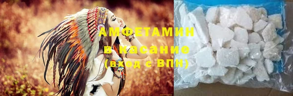 синтетический гашиш Покровск