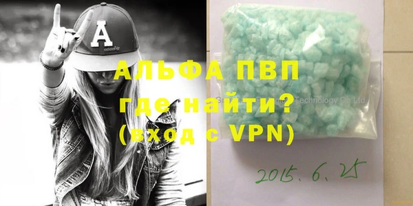 эйфоретик Покров