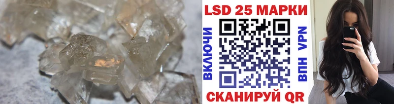LSD-25 экстази ecstasy  Купить закладки  Коряжма 