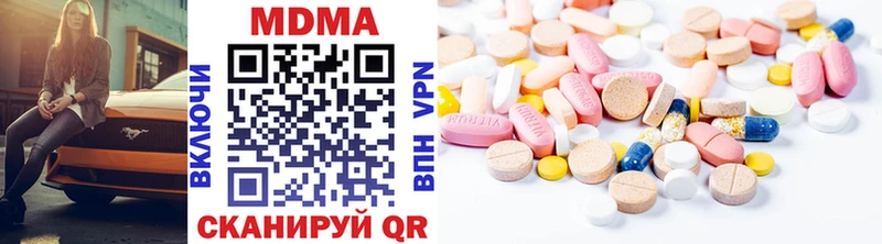 Купить где  Коряжма  MDMA Molly 