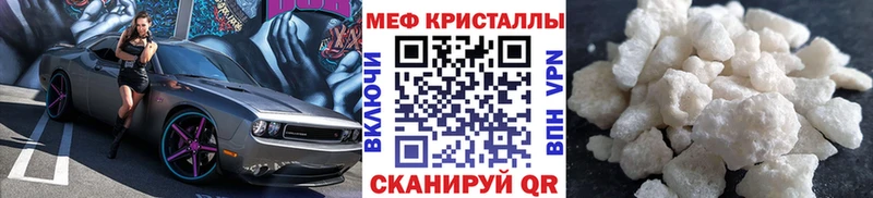 МЕФ мука  Коряжма 