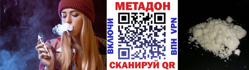 Купить где  Коряжма  Метадон мёд 