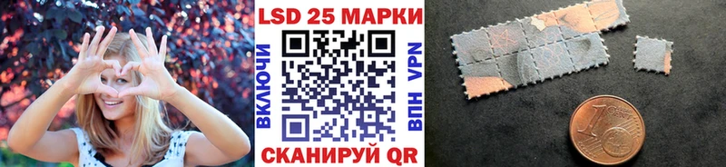 Марки N-bome 1,8мг  Купить  Коряжма 